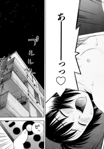 [Tecchan] Onegai Onii-chan Fhentai - Page 41