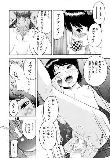 [Tecchan] Onegai Onii-chan Fhentai - Page 42