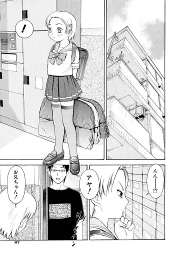 [Tecchan] Onegai Onii-chan Fhentai - Page 69