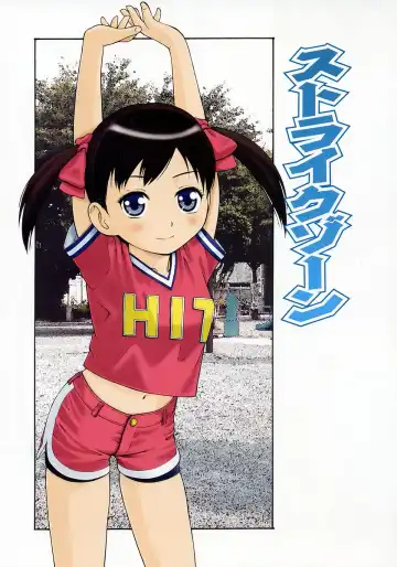 [Tecchan] Onegai Onii-chan Fhentai - Page 8