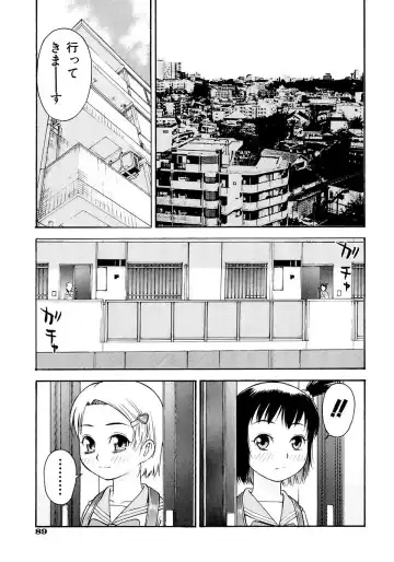 [Tecchan] Onegai Onii-chan Fhentai - Page 91