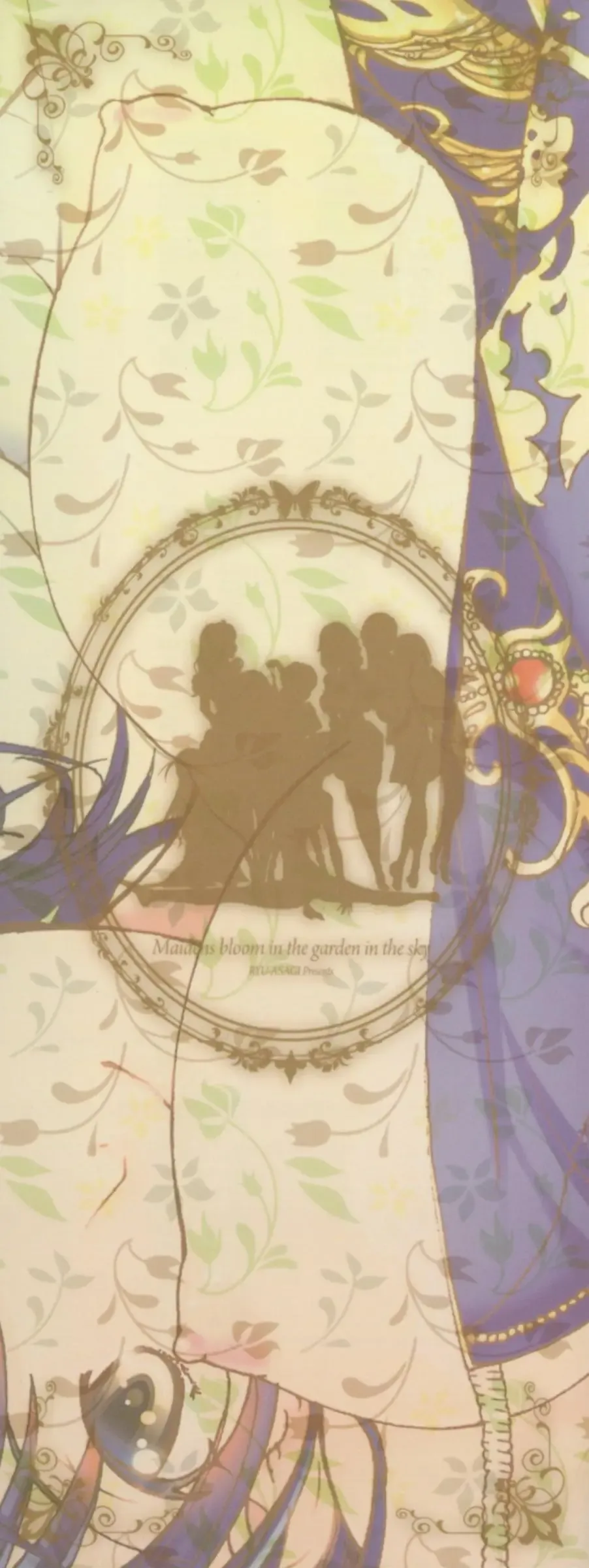 [Asagi Ryu] Otome Saku. - Maidens bloom in the garden in the sky Fhentai - Page 5