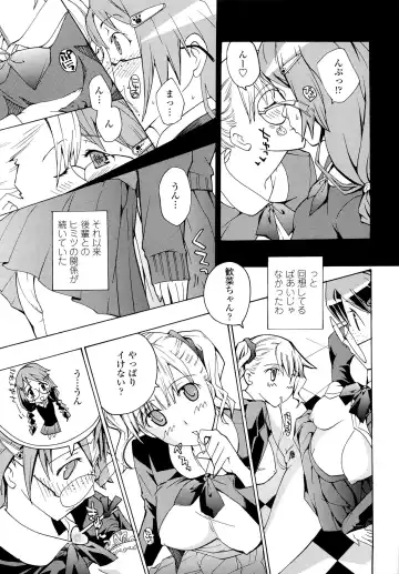 [Asagi Ryu] Otome Saku. - Maidens bloom in the garden in the sky Fhentai - Page 104