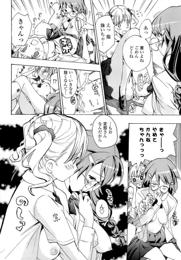 [Asagi Ryu] Otome Saku. - Maidens bloom in the garden in the sky Fhentai - Page 121