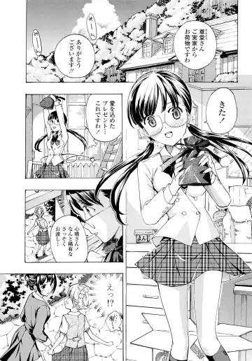 [Asagi Ryu] Otome Saku. - Maidens bloom in the garden in the sky Fhentai - Page 124