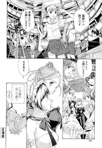 [Asagi Ryu] Otome Saku. - Maidens bloom in the garden in the sky Fhentai - Page 167