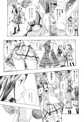 [Asagi Ryu] Otome Saku. - Maidens bloom in the garden in the sky Fhentai - Page 184