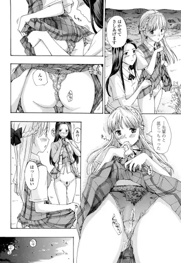 [Asagi Ryu] Otome Saku. - Maidens bloom in the garden in the sky Fhentai - Page 189