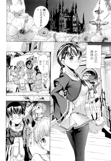 [Asagi Ryu] Otome Saku. - Maidens bloom in the garden in the sky Fhentai - Page 39