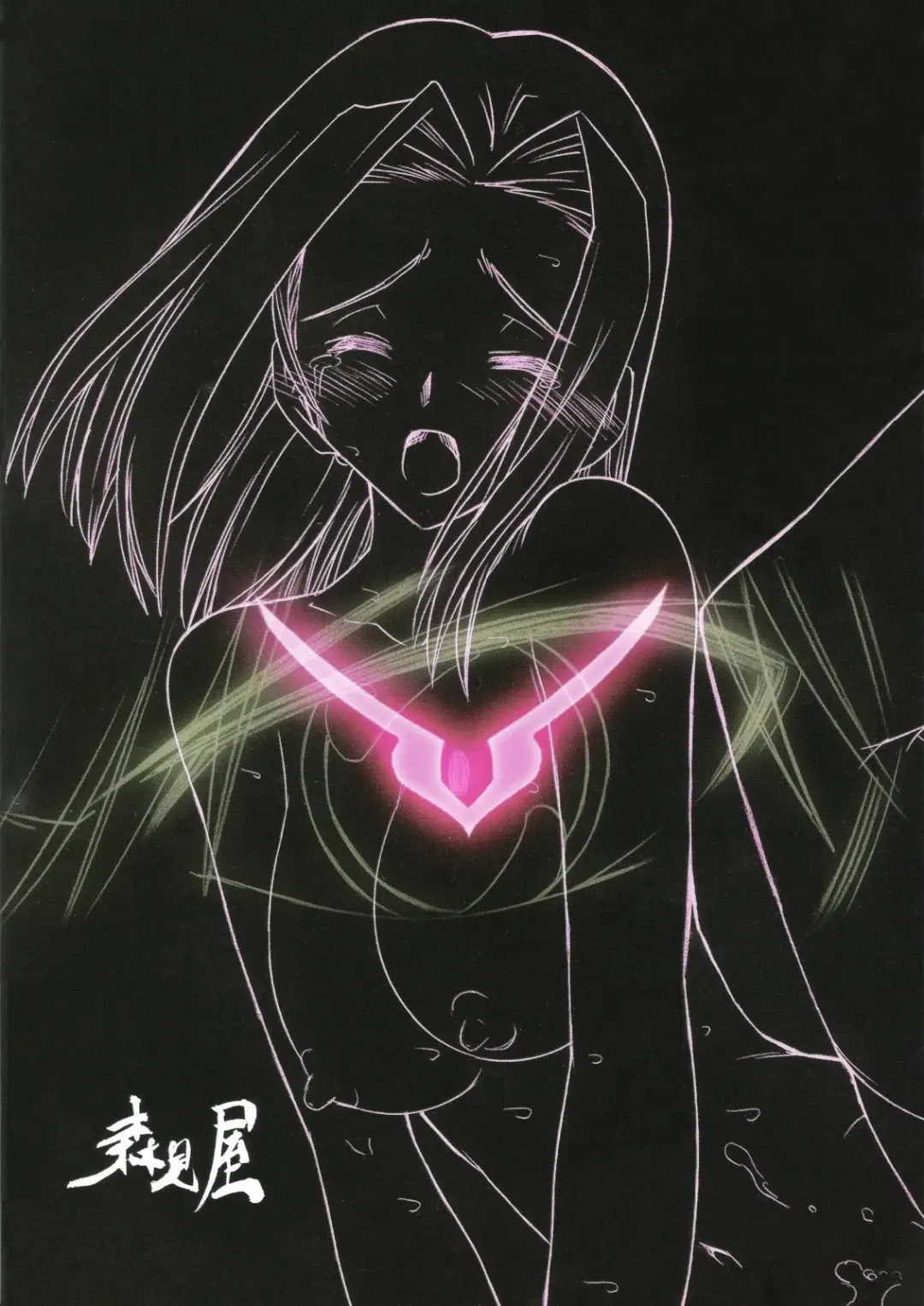 [Morimi Ashita] Hangyaku no Seitokai Fhentai - Page 2