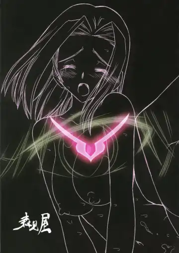 [Morimi Ashita] Hangyaku no Seitokai Fhentai - Page 2