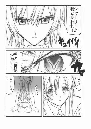 [Morimi Ashita] Hangyaku no Seitokai Fhentai - Page 4