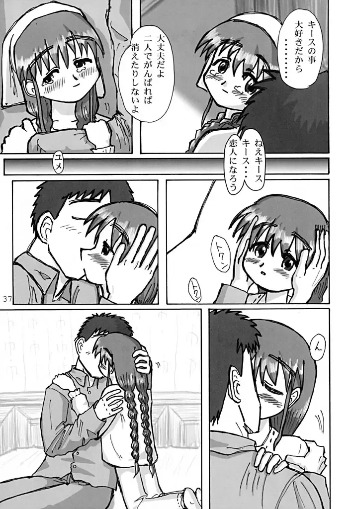 [Kobaneko - Sp - Ta And A] Koi Monogatari Fhentai - Page 35