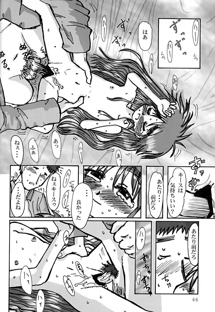 [Kobaneko - Sp - Ta And A] Koi Monogatari Fhentai - Page 44