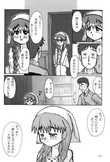 [Kobaneko - Sp - Ta And A] Koi Monogatari Fhentai - Page 31