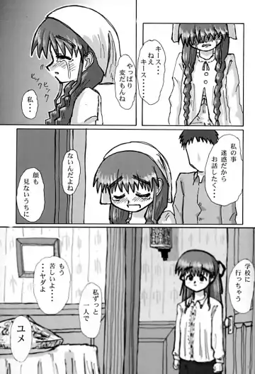 [Kobaneko - Sp - Ta And A] Koi Monogatari Fhentai - Page 34