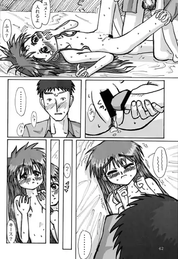 [Kobaneko - Sp - Ta And A] Koi Monogatari Fhentai - Page 40