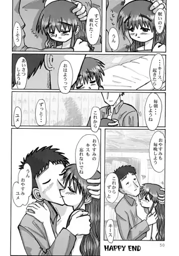 [Kobaneko - Sp - Ta And A] Koi Monogatari Fhentai - Page 48