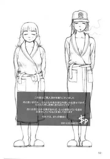 [Kobaneko - Sp - Ta And A] Koi Monogatari Fhentai - Page 50