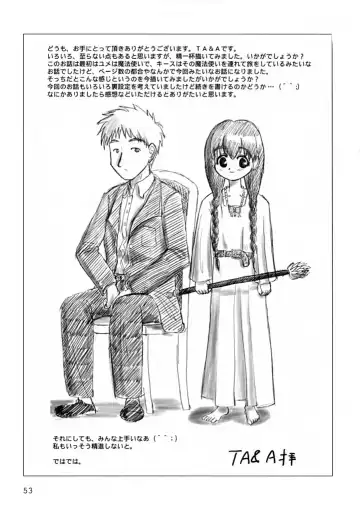 [Kobaneko - Sp - Ta And A] Koi Monogatari Fhentai - Page 51