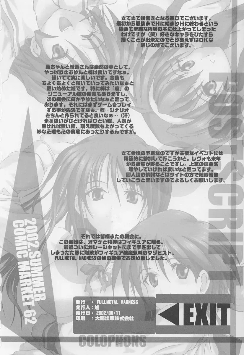 [Asahi] COME ON A My HOUSE Fhentai - Page 25