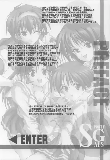 [Asahi] COME ON A My HOUSE Fhentai - Page 3