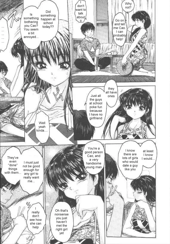 [Zero No Mono] A Mother For a Lover Fhentai - Page 3