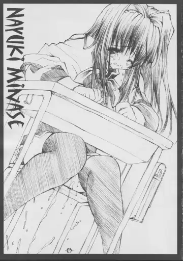 [Yukiwo] Yarikomi Fhentai - Page 4