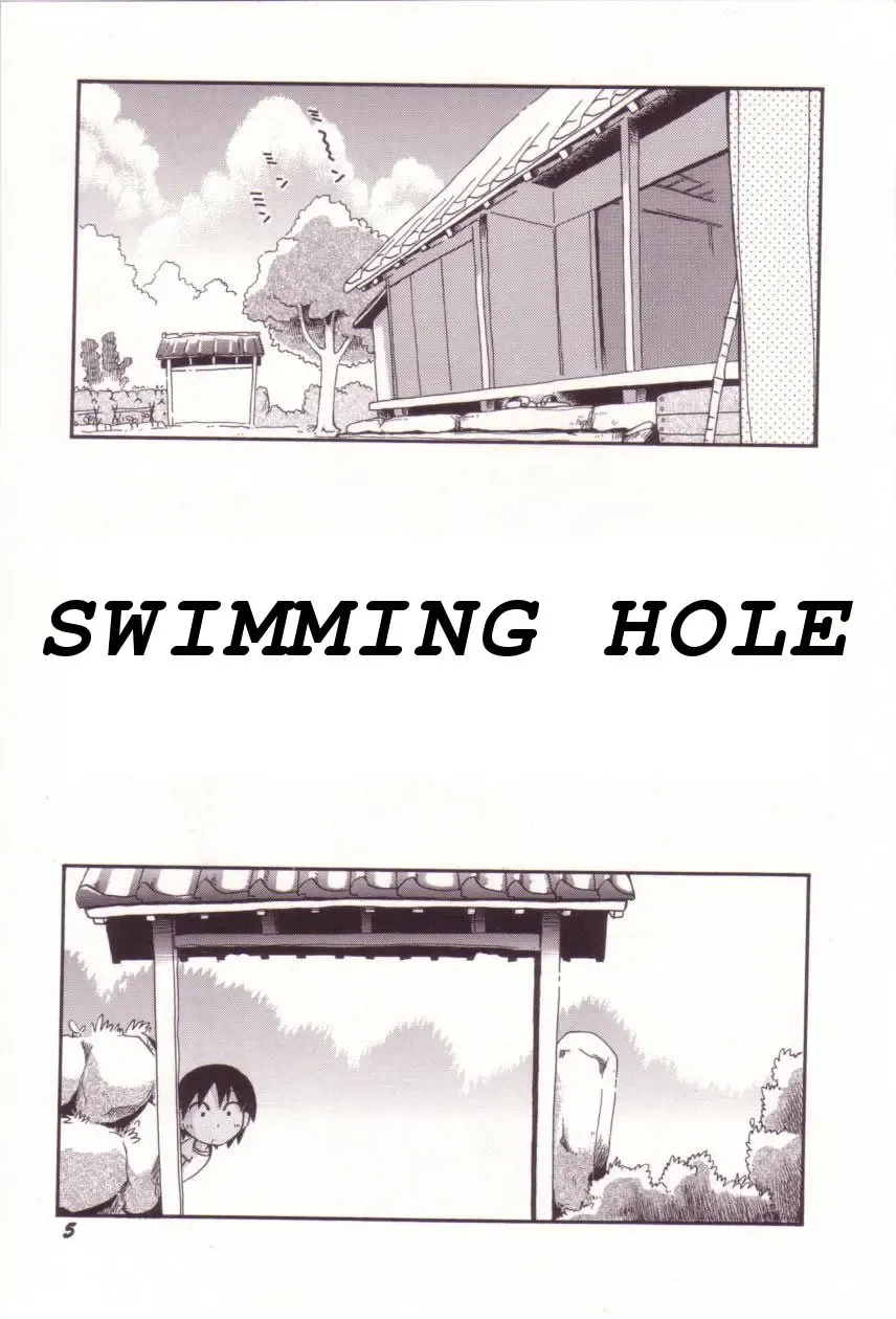 [Hoshino Fuuta] Swimming Hole Fhentai - Page 1