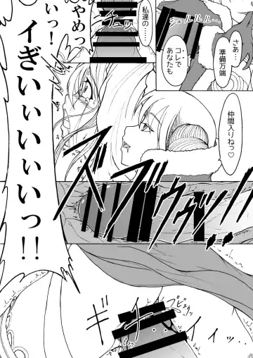 Reconstruction Fhentai - Page 10