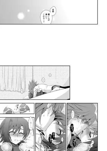 [Akari Seisuke] Toshiki mada 1○ dakara Fhentai - Page 14