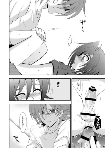 [Akari Seisuke] Toshiki mada 1○ dakara Fhentai - Page 21