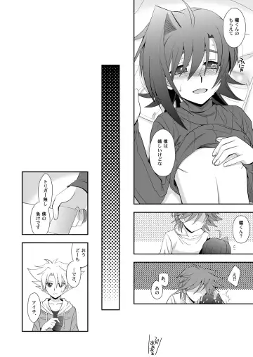 [Akari Seisuke] Toshiki mada 1○ dakara Fhentai - Page 29