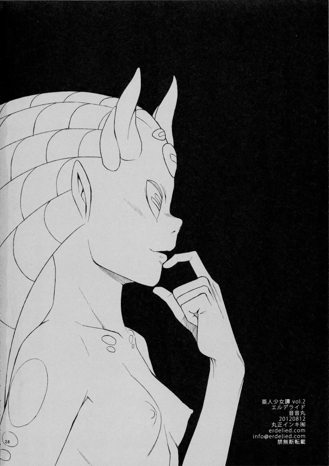 [Nenemaru] Ajin Shoujo-tan Vol. 2 Fhentai - Page 28