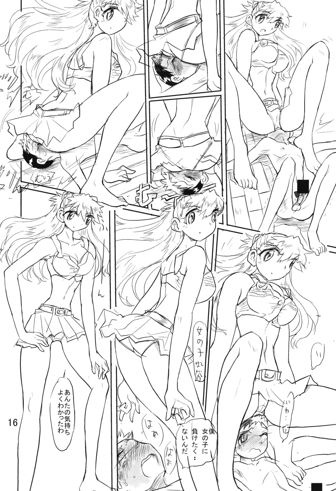 [Ito Ichizo] Otoko no Tatakai 12 Asuka Kiss Fhentai - Page 15