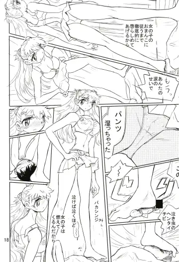 [Ito Ichizo] Otoko no Tatakai 12 Asuka Kiss Fhentai - Page 17