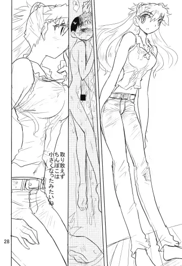 [Ito Ichizo] Otoko no Tatakai 12 Asuka Kiss Fhentai - Page 27