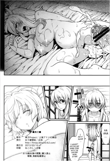 [Hiroya] Chibimoko no Toaru Ichinichi | A Certain Day in Chibimokou's Life Fhentai - Page 25