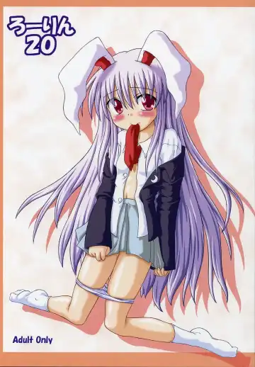 Read [Inasaki Shirau] Rollin 20 - Fhentai