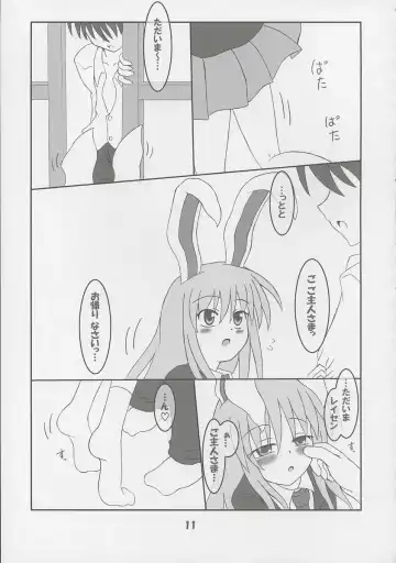 [Inasaki Shirau] Rollin 20 Fhentai - Page 12