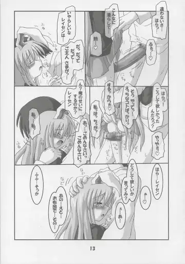 [Inasaki Shirau] Rollin 20 Fhentai - Page 14