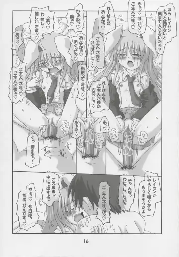 [Inasaki Shirau] Rollin 20 Fhentai - Page 17