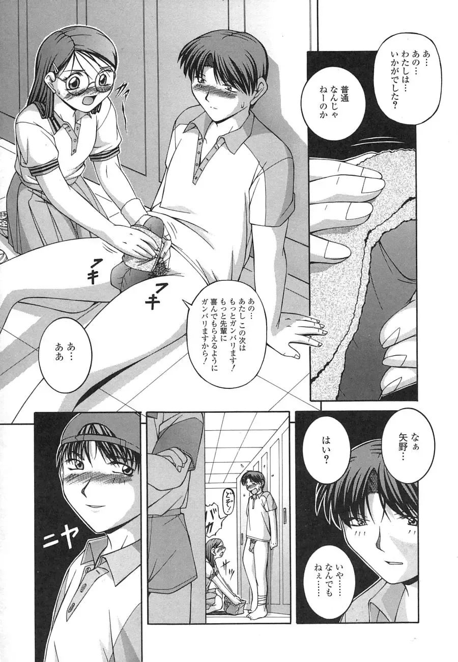 [Ken] Mesuinu | The Bitch Fhentai - Page 11