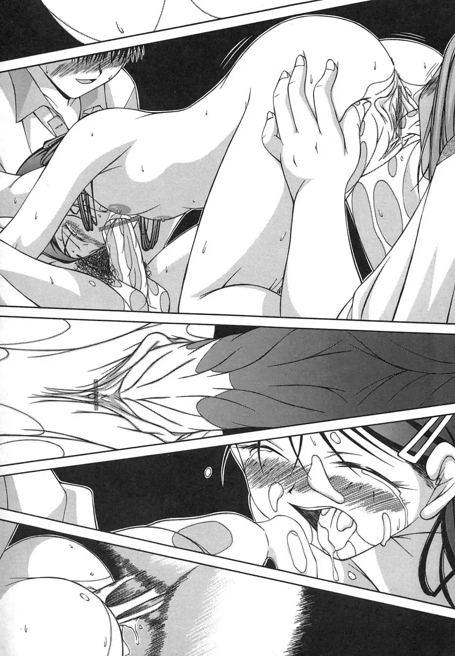 [Ken] Mesuinu | The Bitch Fhentai - Page 15