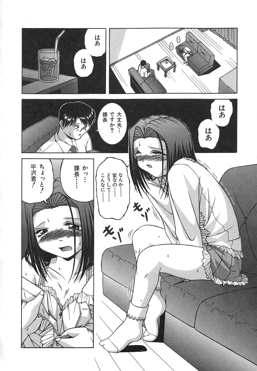 [Ken] Mesuinu | The Bitch Fhentai - Page 156