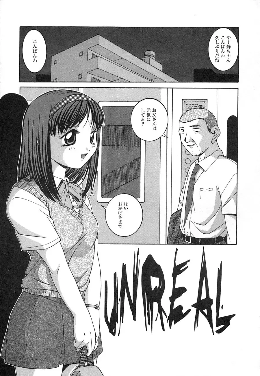 [Ken] Mesuinu | The Bitch Fhentai - Page 37