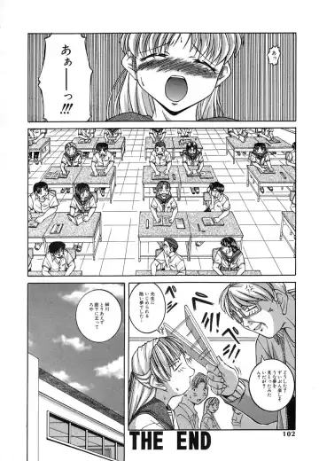 [Ken] Mesuinu | The Bitch Fhentai - Page 100