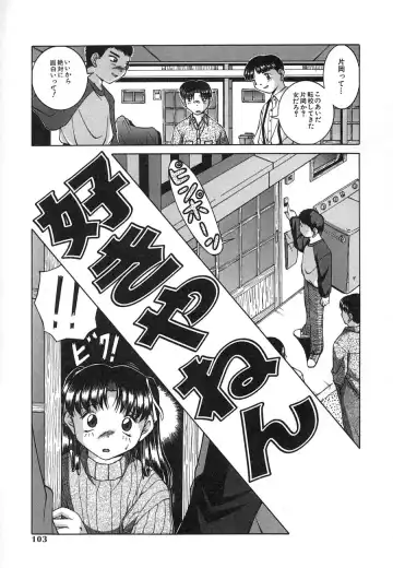 [Ken] Mesuinu | The Bitch Fhentai - Page 101