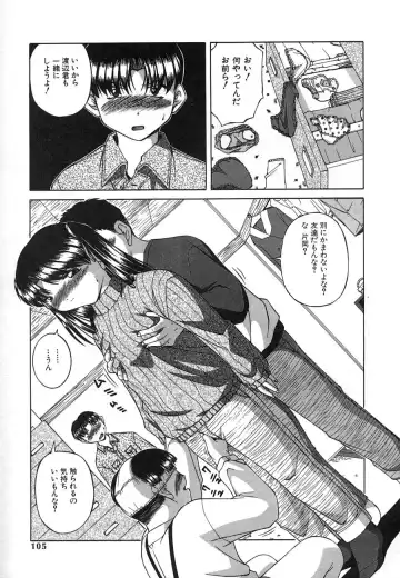 [Ken] Mesuinu | The Bitch Fhentai - Page 102