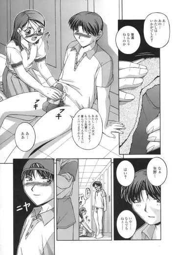 [Ken] Mesuinu | The Bitch Fhentai - Page 11